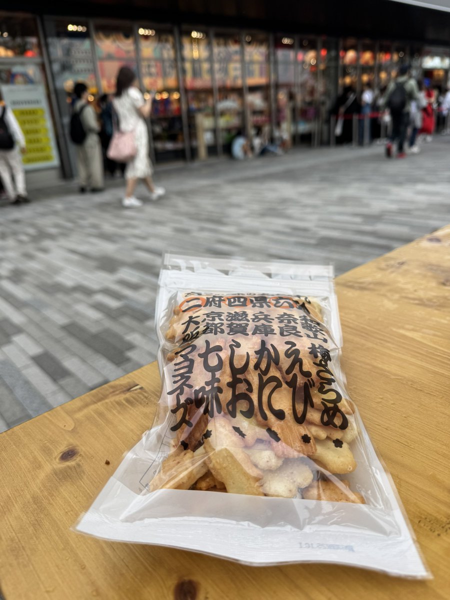 他の方のスタンプ情報で🙇‍♀️ 「KANSAIマルシェいちびり庵」に行き