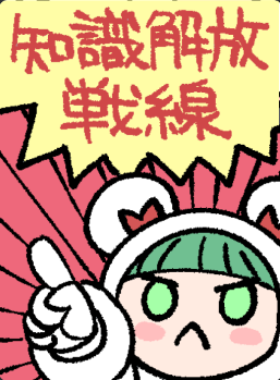 イラスト内の同人誌表紙 