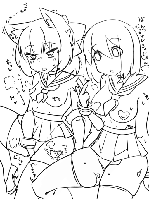 通学中の電車内で友達がまだ発情続いてた 