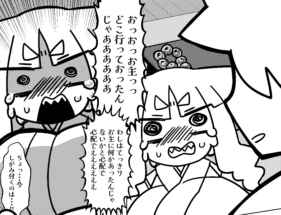 神様の姿か?これが... 