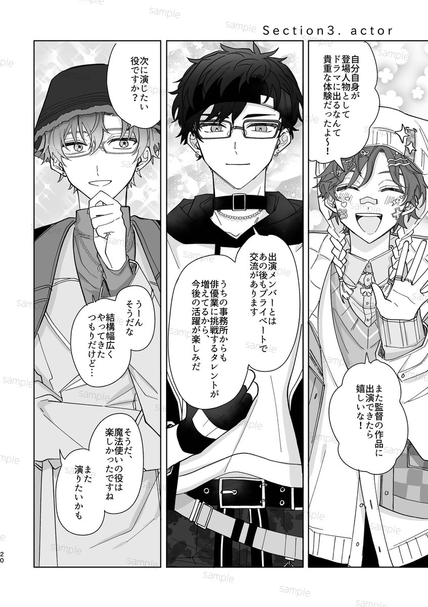 2/3) | ミケ さんのマンガ | ツイコミ(仮)