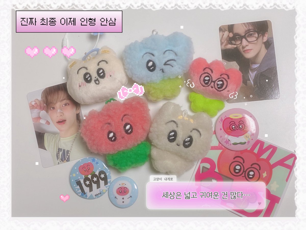 해온 tweet media