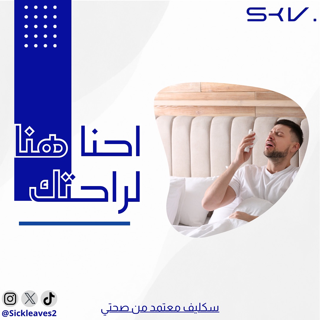 بحوث علمية/ رسائل ماجستر/نشر بحوث/بد التميز tweet media