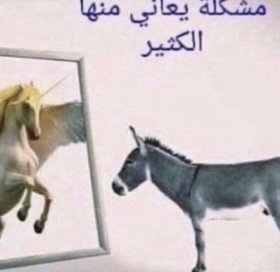 درىحة