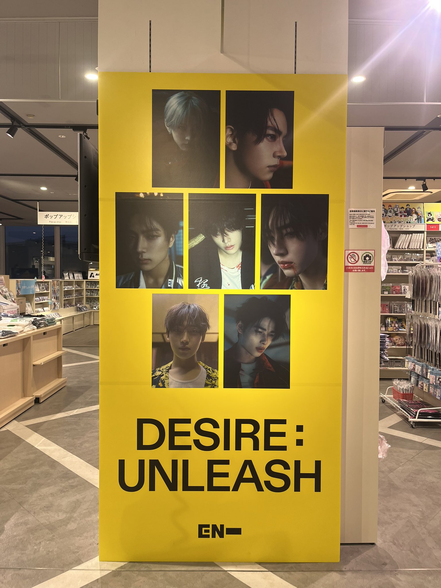 OMEGAX ジェハン サポラ Standup! 会場限定特典 4526180732679_grande.jpg?v=