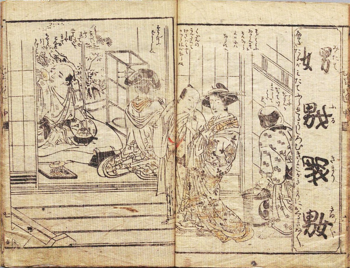 ✴美本✕レア【最後の宴の客｜ヴィリエ・ド・リラダン】バベルの図書館 '92年初版 バベルの図書館29 最後の宴の客 ヴィリエ・ド・リラダン 編