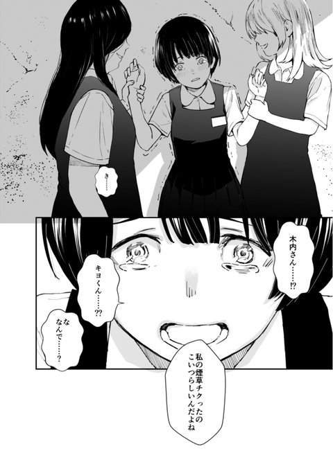 (4/4)
気になる本編は⋯⋯
【FANZA】
https://t.co/dBLbaGZDJd
【DLsite】
https://t.co/cSbOQkKiMP 