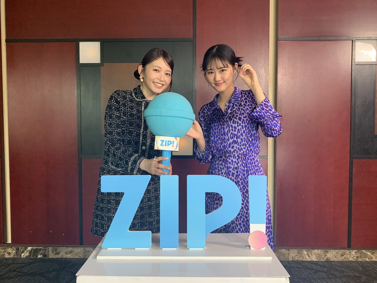 ⋱ZIP!を