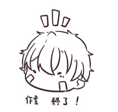 @kikaku_kijin 
やったー! 