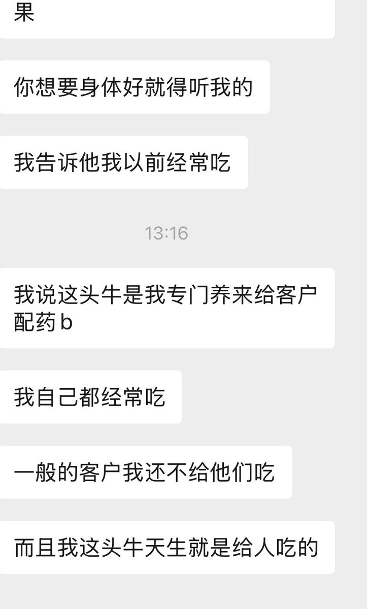 白袜牛 tweet media