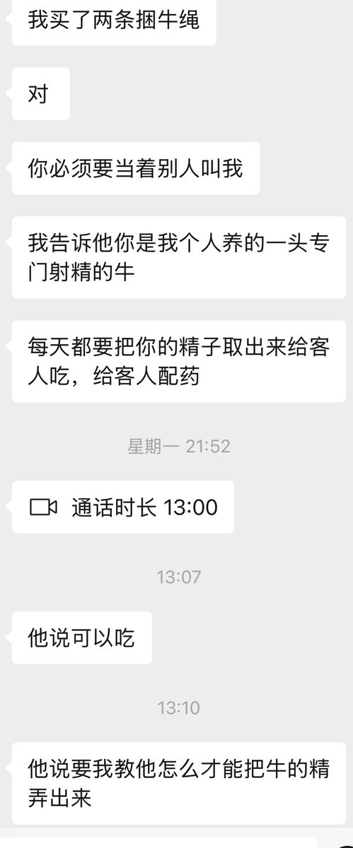 白袜牛 tweet media