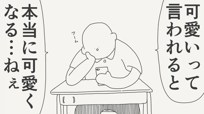 言葉の力の絵です。 