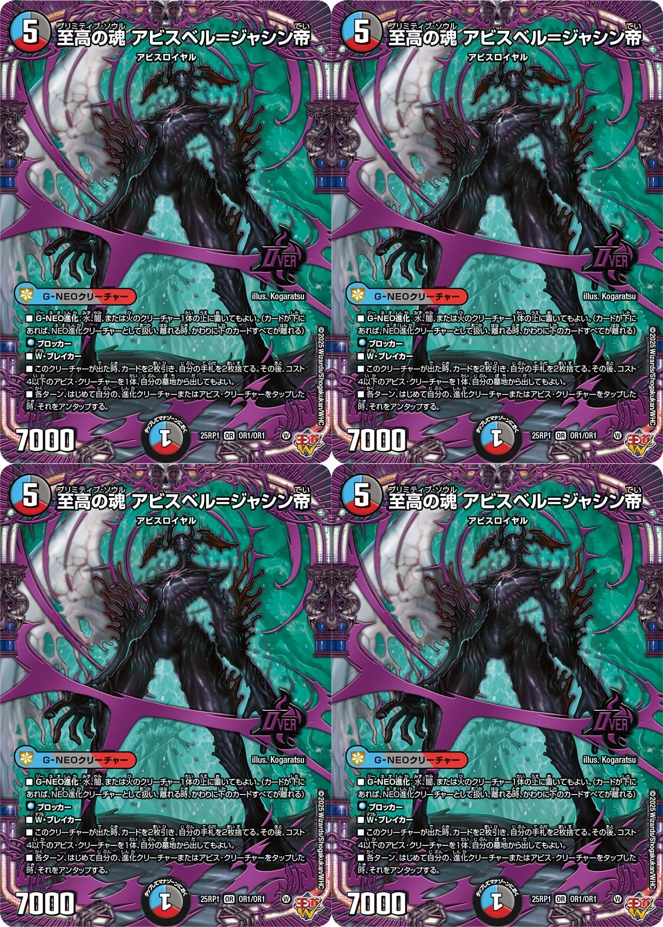 田園補完計画 on X: 