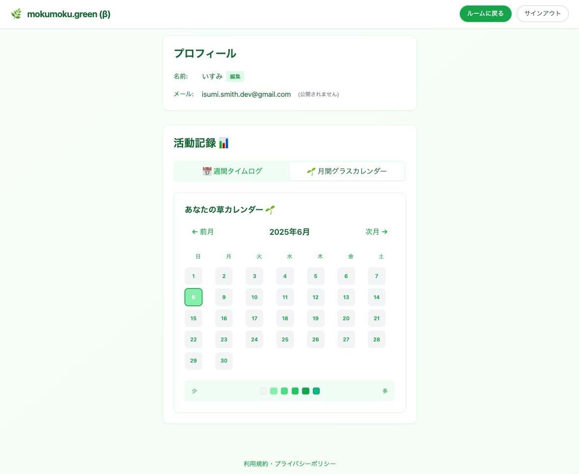 いすみ | アプリ自作してます！ tweet media