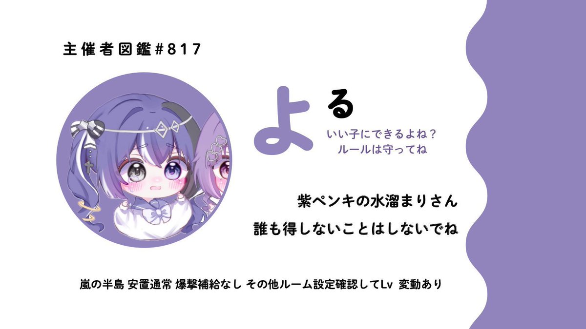 saarayu_pr's tweet photo. 𝜗𝜚 𝖼𝗈𝗅𝗅𝖺𝖻𝗈 𝖱𝗈𝗈𝗆 ꔛ♡

 𝗍𝗂𝗆𝖾    6 / 8  22:00  #デュオ
 𝗐𝖺𝗅𝗅𝖾𝗍   確𝟣𝟢𝟢𝟢×𝗉 他𝟧𝟢𝟢×𝗉

🌾@Sychg_ 🫟@yop2_

 𝖥𝖱応 . 各𝖿𝖿 𝗆𝖺𝗋𝗄 + 巻込 ︎︎︎︎︎︎☑︎
 パスツイ𝖩𝖴𝖲𝖳 ➺ @yop2_

 追加𝖨𝖣, 22:00 デュオ https://t.co/YifX8rikUv