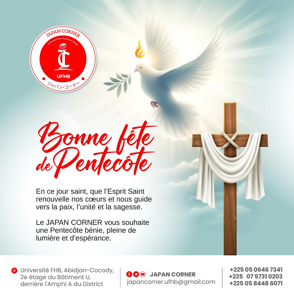 Japan Corner vous souhaite une joyeuse fête de Tabaski !