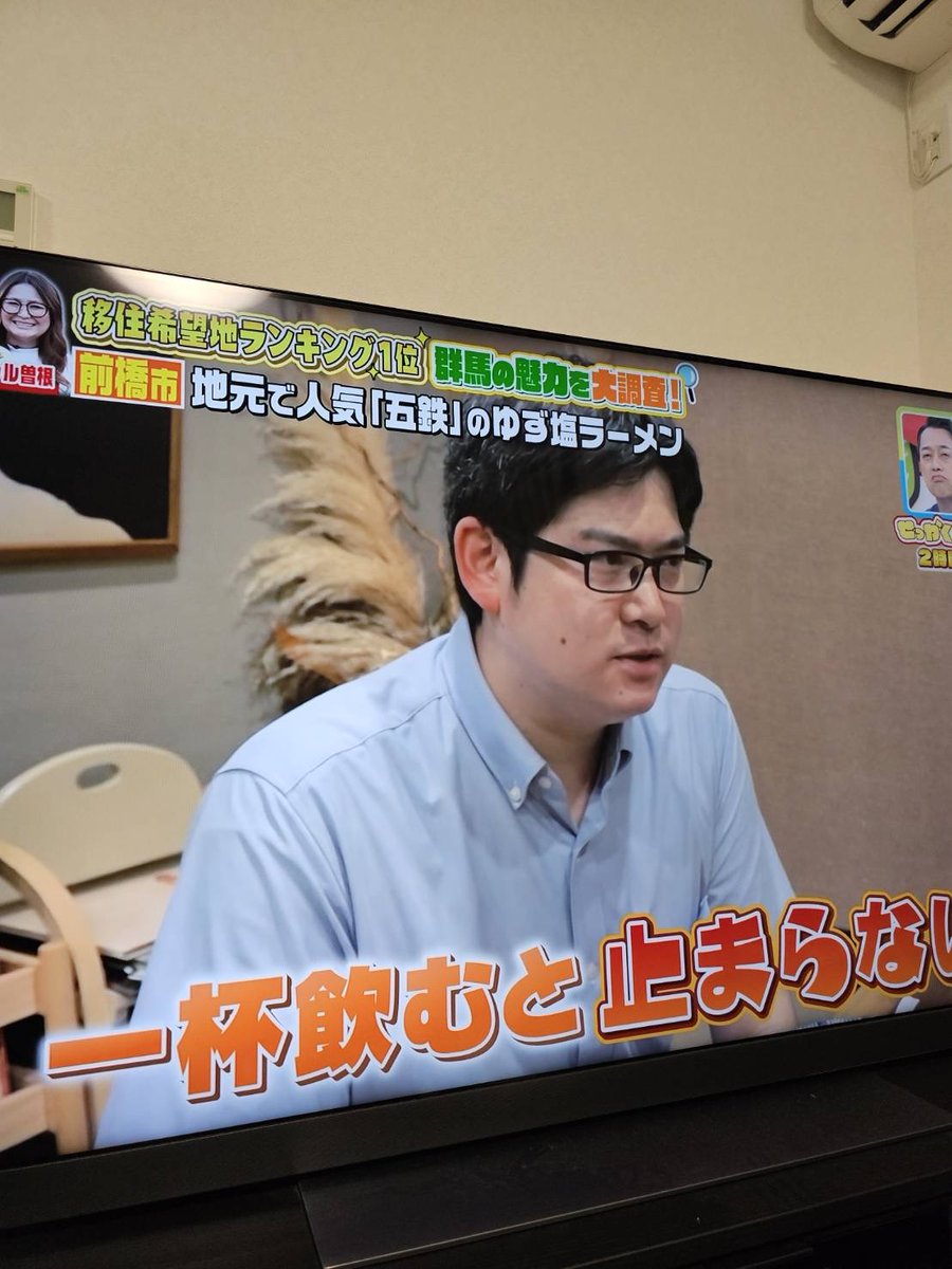 superfriends2's tweet photo. かつての同僚から、「テレビに映ってたんだけど」と写真が送られてきた。音楽と同じくらいラーメン大好きです。 https://t.co/NIMb9Xi92I