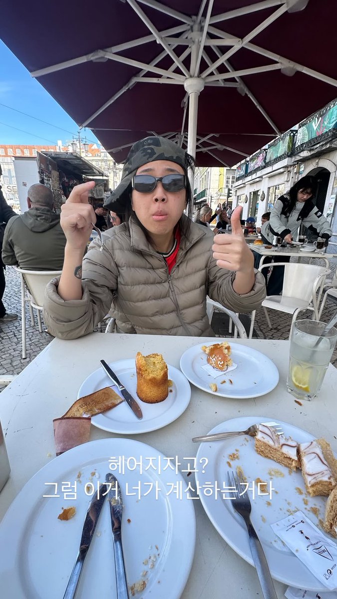 이영지 너 제발 그만 웃겨 ㅠㅠㅠㅠㅠ