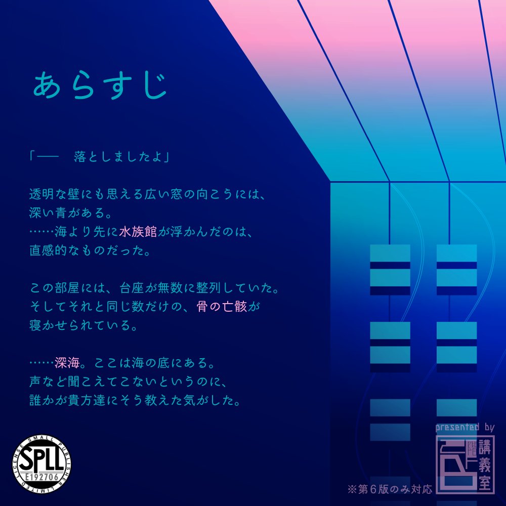 ⭐️ 侍様 ⭐️ 真・侍伝YAIBA ステッカー(鬼丸猛)[トーシンパック]《発売済