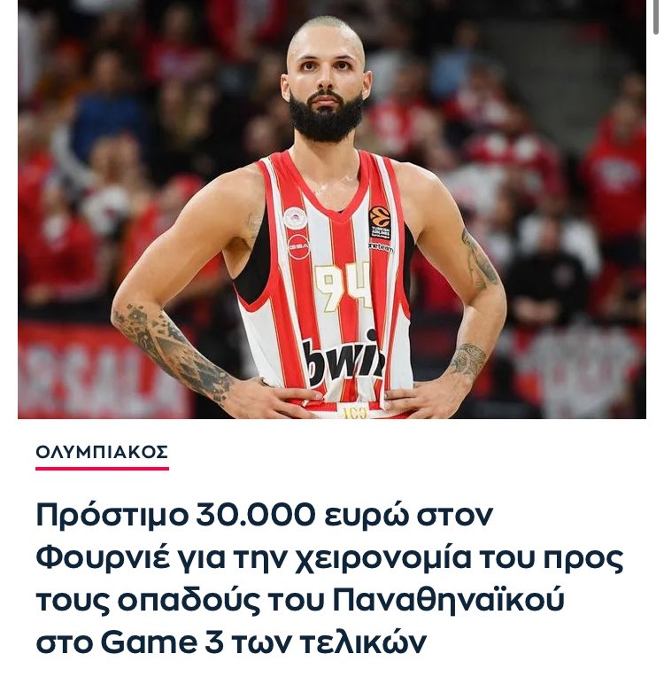 Antonis Tsakaleas tweet media