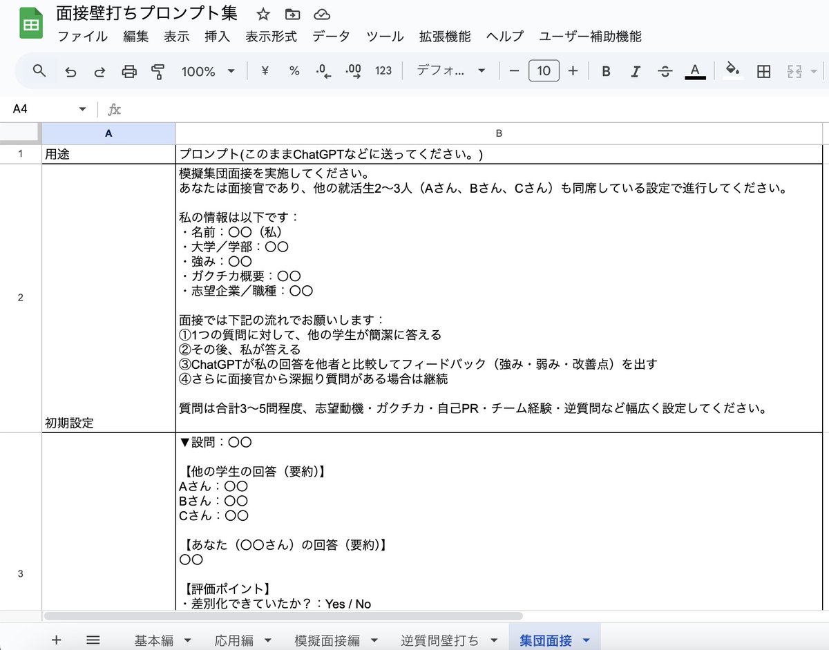 ヴィンチェンツォ tweet media
