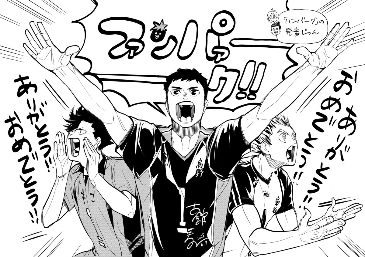 The Captains in the new Furudate sensei 's illustration!!!!!!! 😭😭😭😭
🐈‍⬛🐦‍⬛🦉