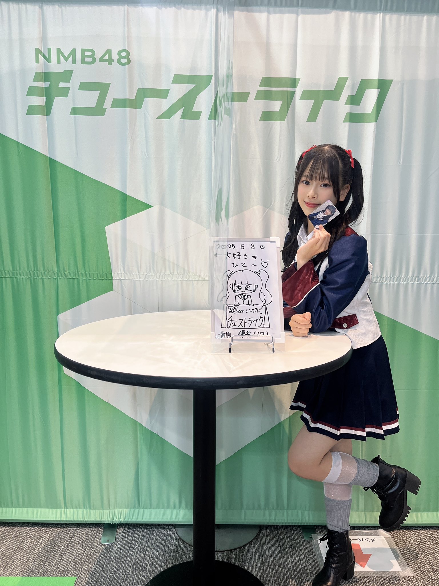 青原優花 ♡NMB48♡ on X: 