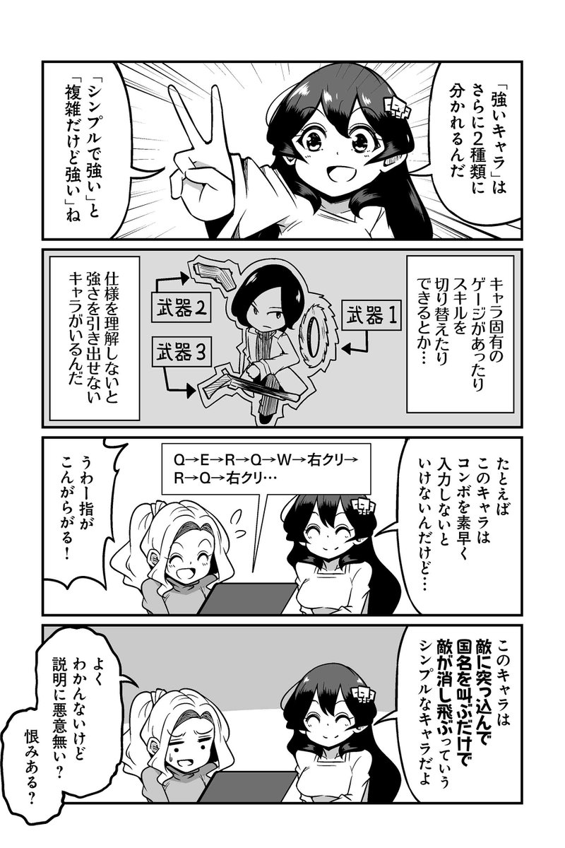 ツイ４ tweet media