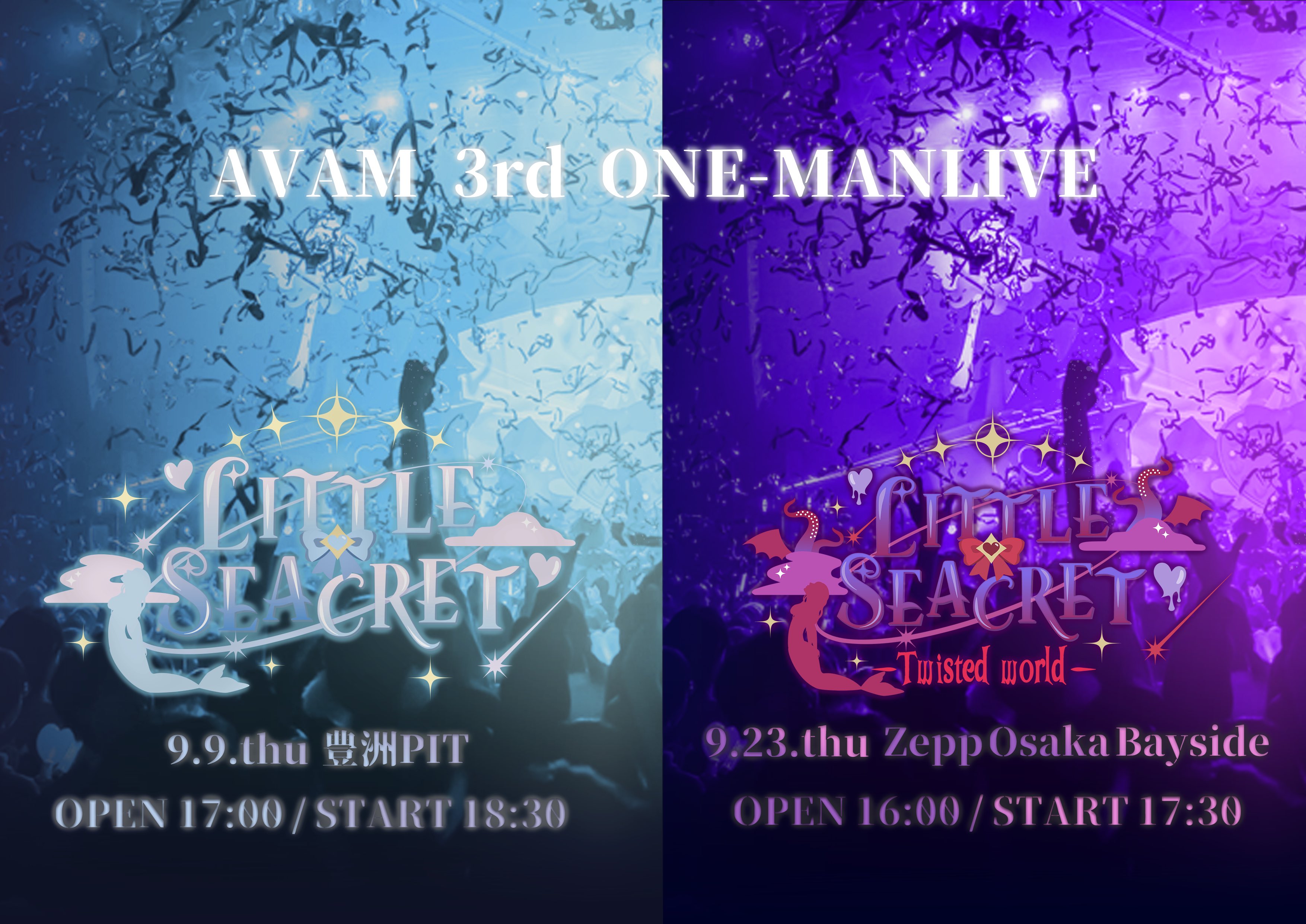 東雲 青空【AVAM】 (@sora_AVAM) / X