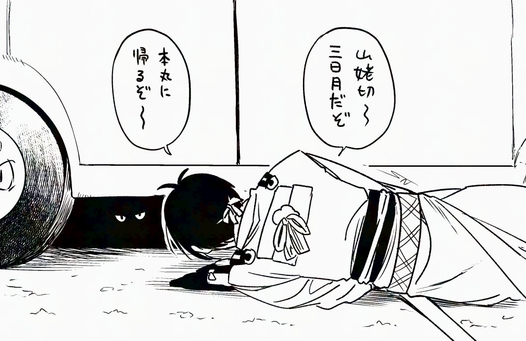 黎明ってどんな映画かって言われると、こう