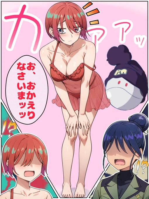 最悪の再会を果たすマチュニャアン
#GQuuuuuuX #ジークアクス 