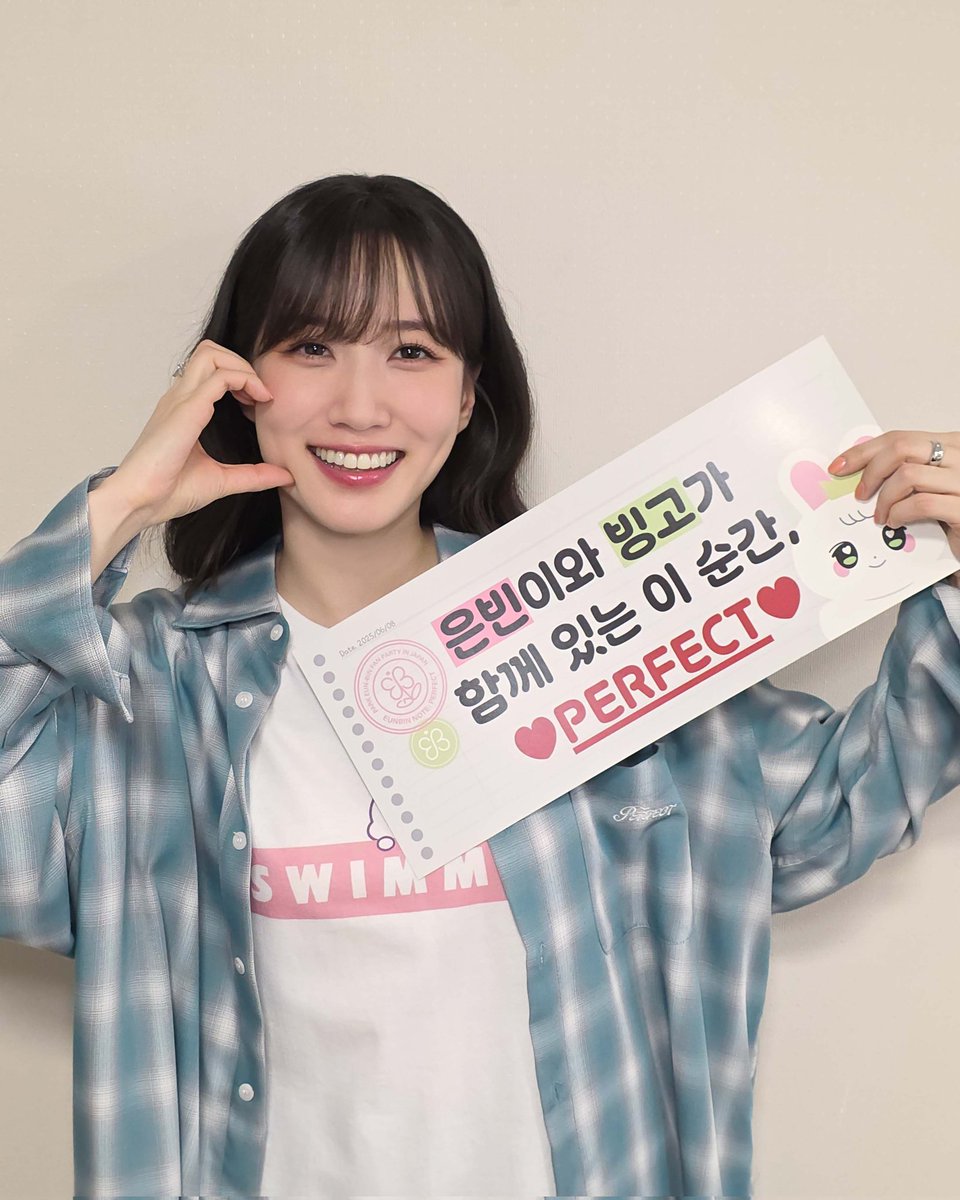 Park_Eunbin_JP's tweet photo. 𝟤𝟢𝟤𝟧 ᴘᴀʀᴋ ᴇᴜɴ-ʙɪɴ ꜰᴀɴ ᴘᴀʀᴛʏ ɪɴ ᴊᴀᴘᴀɴ
<ᴇᴜɴʙɪɴ ɴᴏᴛᴇ: ᴘᴇʀꜰᴇᴄᴛ> 
   
みんなと一緒ならわたしはいつでもPERFECT🐰✨
BINGOのみなさん、いつもありがとうございます💚

また会う日まで元気でいてください🩷

#パクウンビン #BINGO
#PARKEUNBIN #박은빈
#EUNBINNOTE_PERFECT