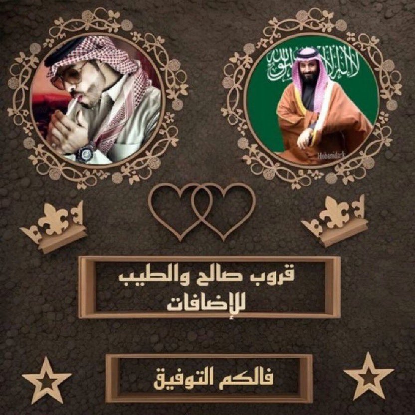 صــالح والطيب للإضافات Gp (@salehdark) on Twitter photo #فرز_مسائي
#فرزصالح
💚🤍
💚🤍
⇣ 🅵🆁🆉 ⇣
<a href="/HobaniDark/">ֆ αɹ̣ɹ̤᎗බ⅃І͛</a>
<a href="/altyb1980/">الطيب🇯🇴</a>
<a href="/SalehDark/">صــالح والطيب للإضافات Gp</a>
<a href="/N12_24/">نجيب</a>
<a href="/Najj_13/">نجيب</a>
💚🤍
💚🤍
<a href="/Al_Yafei1/">𓆲⚘𝑨𝒍-𝒀𝒂𝒇𝒆𝒊•🆇•ύʟ̤ɾɹɹɹב⚘𓆲</a>
<a href="/12ZZZ22/">دختور🔥🔥</a>
<a href="/saad_s2012/">💙*الموج الازرق*💙🇸🇦🇸🇦</a>
<a href="/Ali_Ki02/">ـــ -Ali-Al Kindi--🇸🇦أبو تركيـــ</a>
<a href="/r5se3yyp/">ﺂلـمــھـــرھ 𓃗</a>
<a href="/_i20i2/">اميرتهـ ...🅰️💙</a>
<a href="/_HZTT/">عيون المها 🇮🇶</a>
<a href="/2__aly/">𓄃 ᓚ⅃І͛jċɺІ͛ ᘓᓆɹ̇Ը︎</a>
<a href="/hy12b1/">🇩🇿®نور</a>
<a href="/ra2wann/">روان 💙</a>
<a href="/guguzinh_o/">لعـــ هاشم ــيون🎉🌟</a>
<a href="/S227812/">👑رهف الحربي🇸🇦⚔️</a>
<a href="/Ea_550/">زهره اليااااسمين</a>
<a href="/i__e__e__i/">فــهــــد الـكلــثــمي</a>
<a href="/N_IraQ50/">نور العراق</a>
<a href="/Y_O_U_S_1/">✨️ YOUSIF ✨️</a> #فرز_مسائي
#فرزصالح
💚🤍
💚🤍
⇣ 🅵🆁🆉 ⇣
<a href="/HobaniDark/">ֆ αɹ̣ɹ̤᎗බ⅃І͛</a>
<a href="/altyb1980/">الطيب🇯🇴</a>
<a href="/SalehDark/">صــالح والطيب للإضافات Gp</a>
<a href="/N12_24/">نجيب</a>
<a href="/Najj_13/">نجيب</a>
💚🤍
💚🤍
<a href="/Al_Yafei1/">𓆲⚘𝑨𝒍-𝒀𝒂𝒇𝒆𝒊•🆇•ύʟ̤ɾɹɹɹב⚘𓆲</a>
<a href="/12ZZZ22/">دختور🔥🔥</a>
<a href="/saad_s2012/">💙*الموج الازرق*💙🇸🇦🇸🇦</a>
<a href="/Ali_Ki02/">ـــ -Ali-Al Kindi--🇸🇦أبو تركيـــ</a>
<a href="/r5se3yyp/">ﺂلـمــھـــرھ 𓃗</a>
<a href="/_i20i2/">اميرتهـ ...🅰️💙</a>
<a href="/_HZTT/">عيون المها 🇮🇶</a>
<a href="/2__aly/">𓄃 ᓚ⅃І͛jċɺІ͛ ᘓᓆɹ̇Ը︎</a>
<a href="/hy12b1/">🇩🇿®نور</a>
<a href="/ra2wann/">روان 💙</a>
<a href="/guguzinh_o/">لعـــ هاشم ــيون🎉🌟</a>
<a href="/S227812/">👑رهف الحربي🇸🇦⚔️</a>
<a href="/Ea_550/">زهره اليااااسمين</a>
<a href="/i__e__e__i/">فــهــــد الـكلــثــمي</a>
<a href="/N_IraQ50/">نور العراق</a>
<a href="/Y_O_U_S_1/">✨️ YOUSIF ✨️</a>