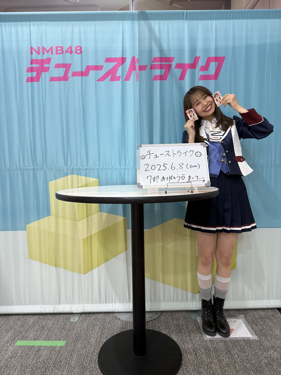 平山真衣 (NMB48) on X: 