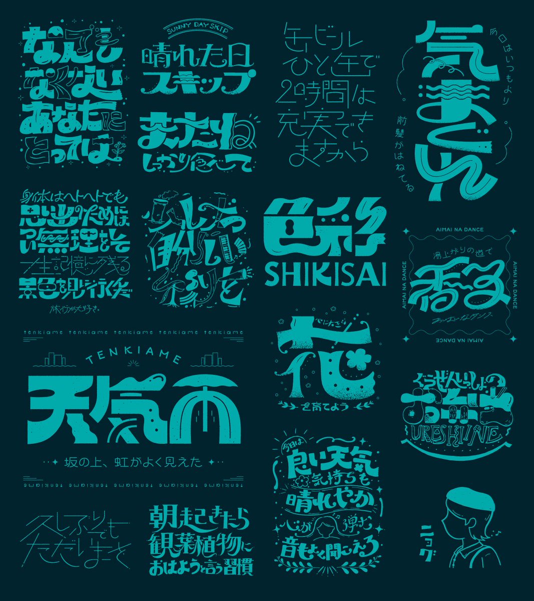 #24時間でフォロワー何人増えるかチャレンジ