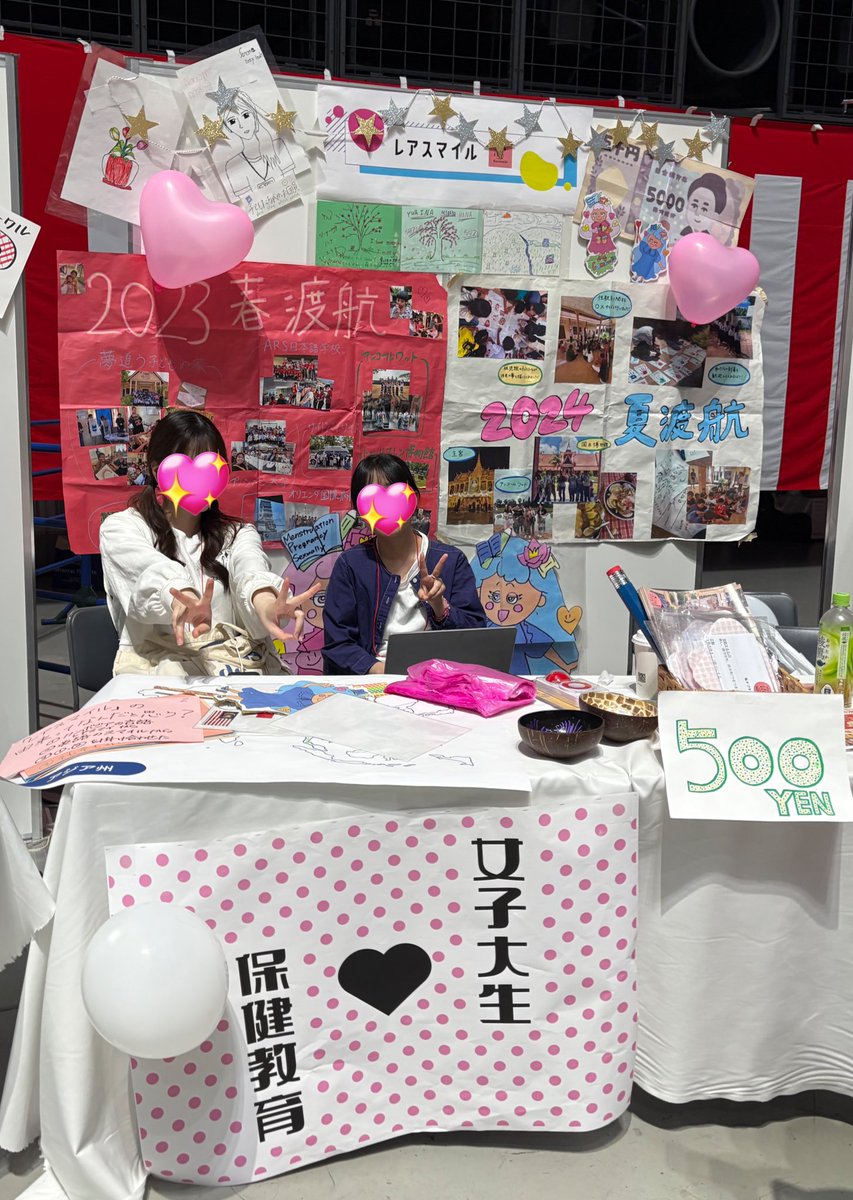 raresmile10's tweet photo. ☆*:.｡.イベント.｡.:*☆
本日、さいたまスーパーアリーナで開催されたシンデレラフェスに参加させていただきました！！！

貴重な体験に団員一同感銘を受けておりました！！！

お誘いいただきありがとうございました！

#シンデレラフェス @cinderella_sho1 https://t.co/KWvmxsewNT