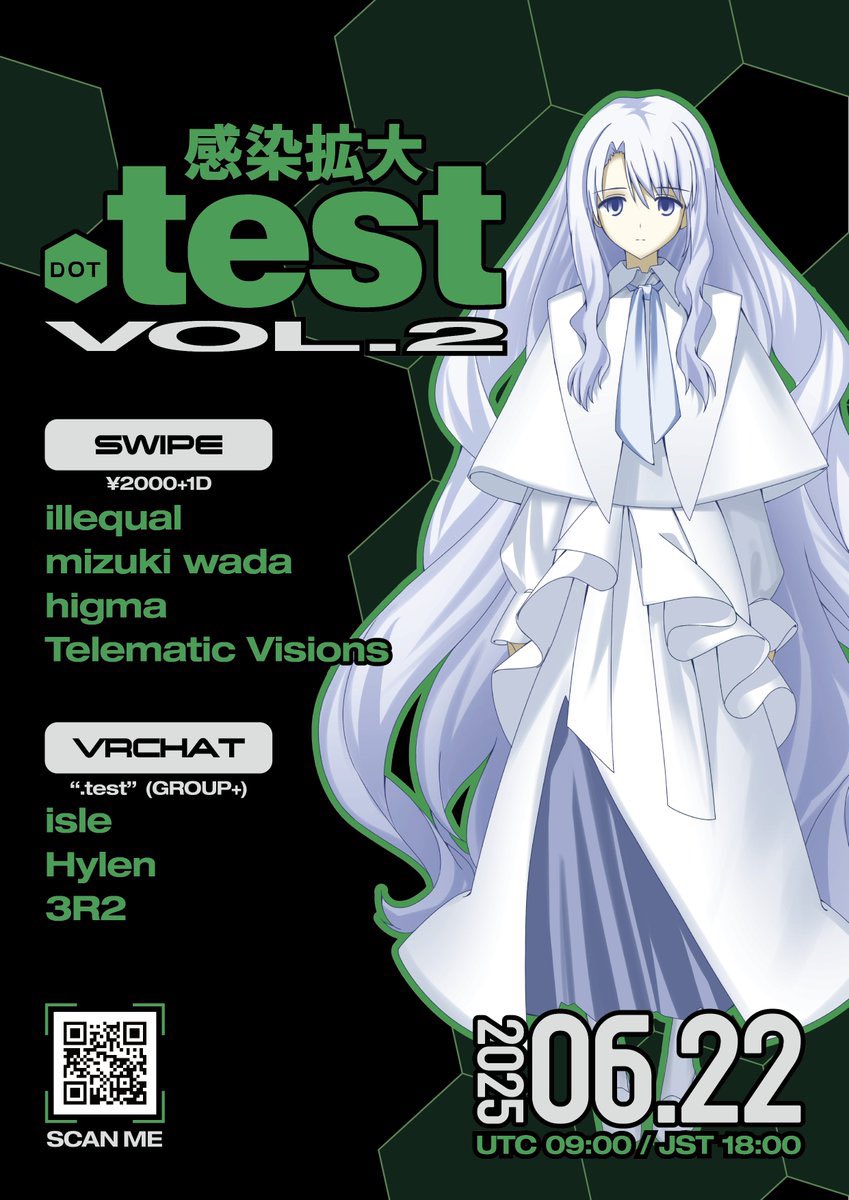 _dot_test_'s tweet photo. .test vol.2 - 感染拡大
#感染拡大_dot_test

2025.06.22 SUN 
UTC 9:00 / JST 18:00  

SWIPE IKEJIRI
&amp;
VRChat ".test"

DJ
illequal
mizuki wada
Telematic Visions
higma
3R2
isle
Hylen https://t.co/fZ0FOgzmPV