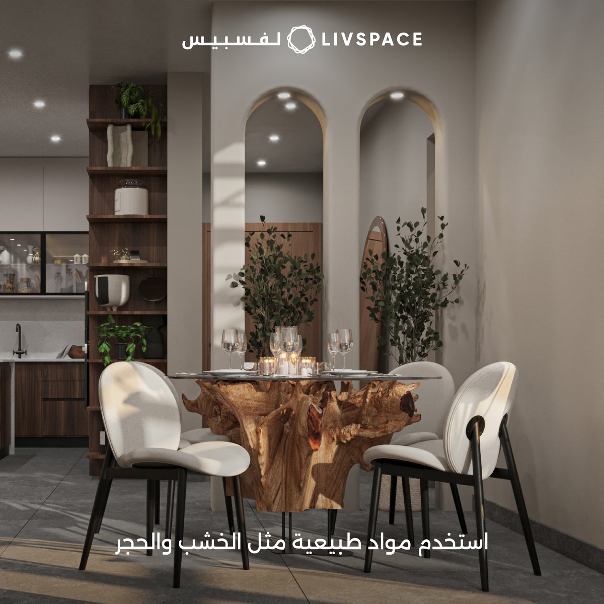 Livspace | لفسبيس tweet media