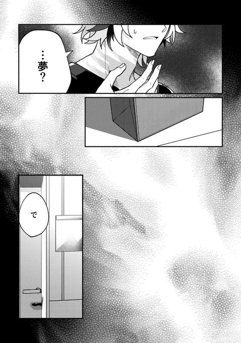 (7/7) 