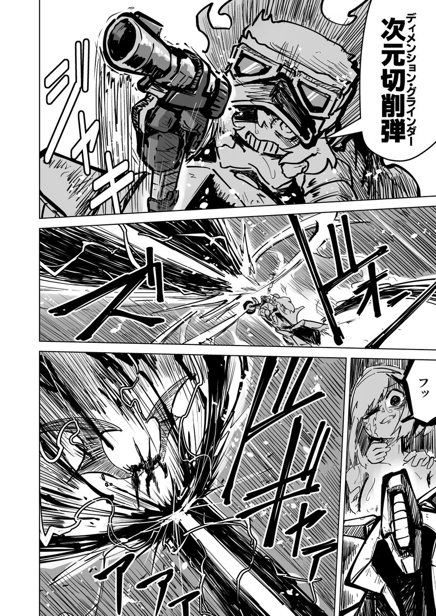 エロ漫画とは・・・? 