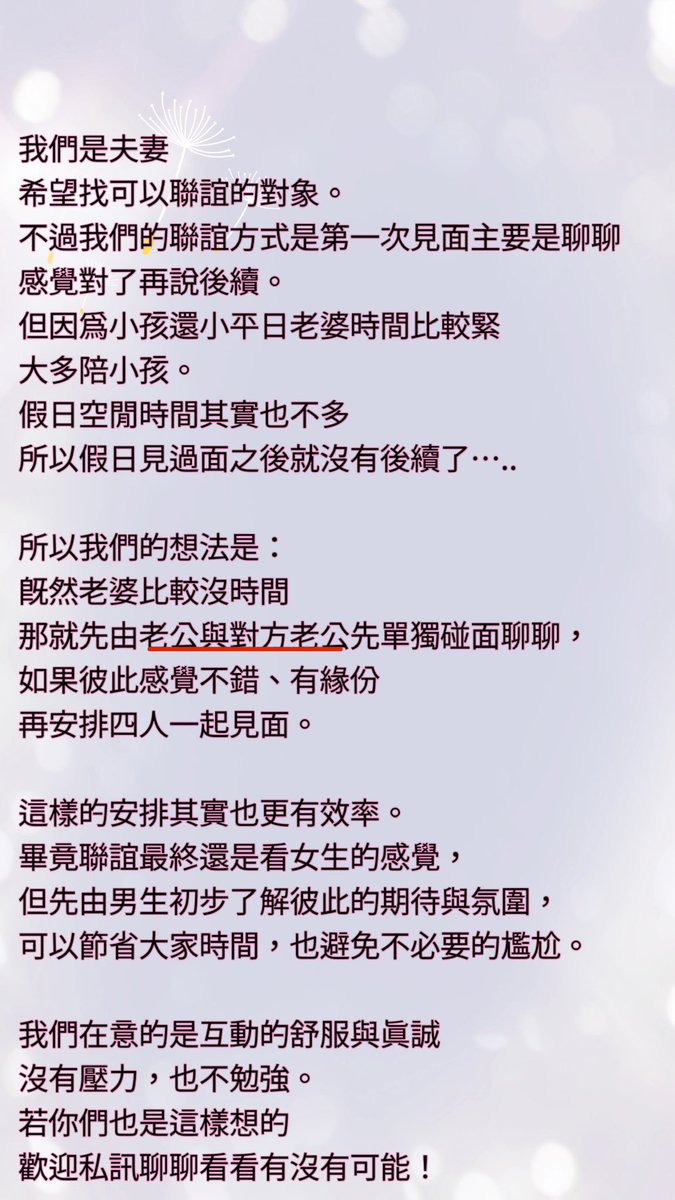 第一次想發長文章
原來有字數限制