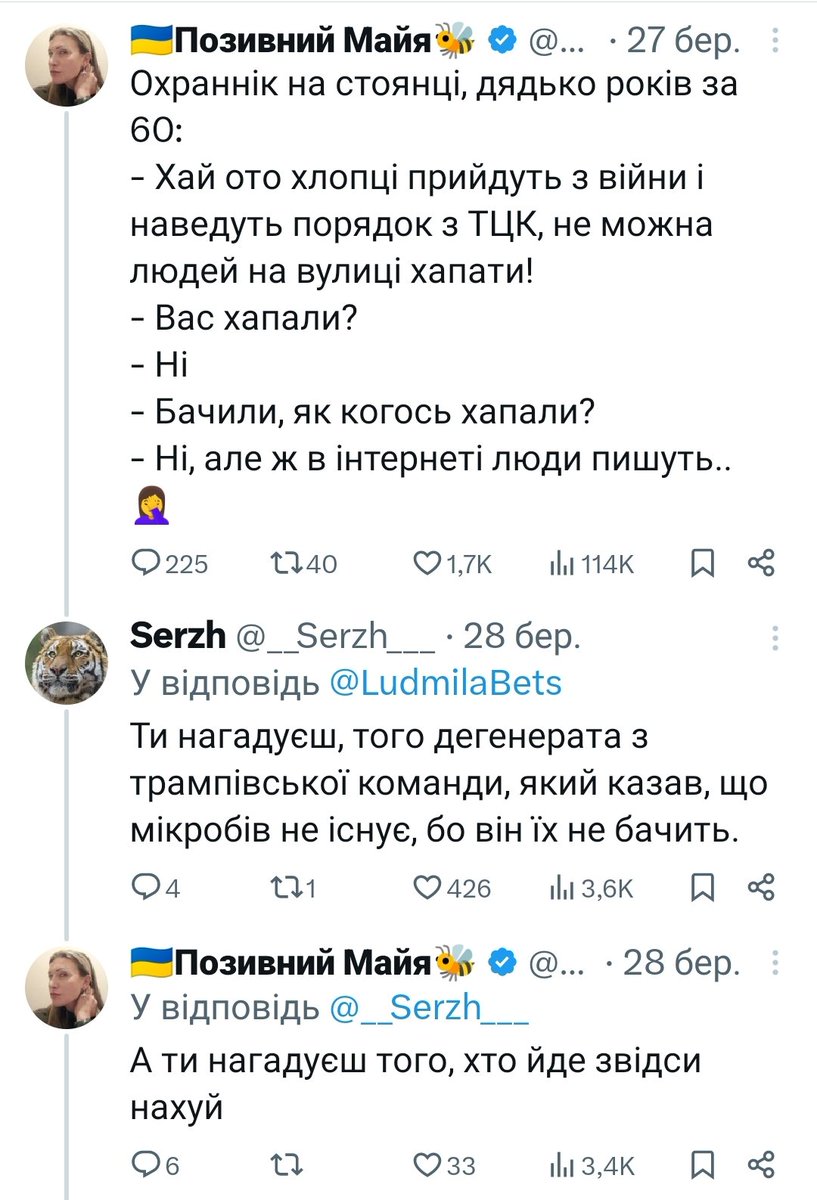Чудо-ВаЩе tweet media
