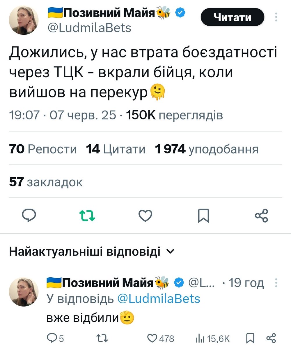 Чудо-ВаЩе tweet media
