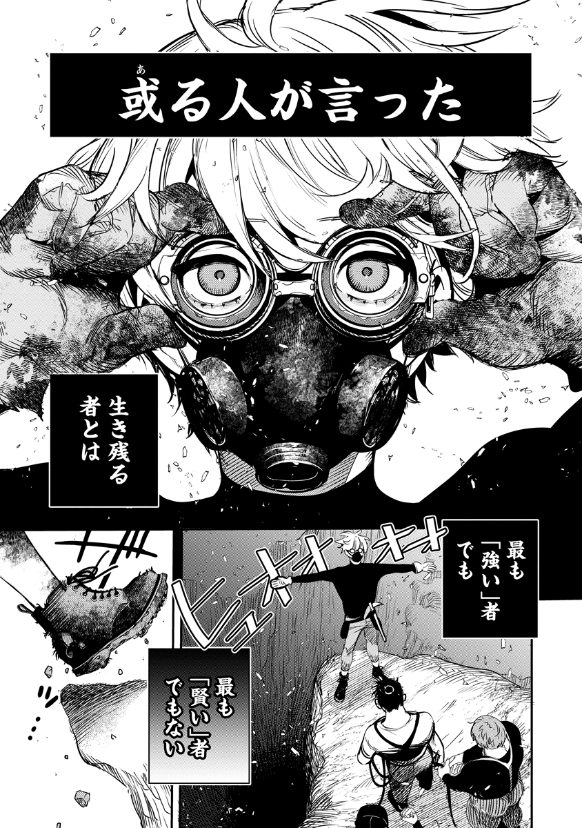 冬堂 誠@氷核のメテオリア連載中 tweet media