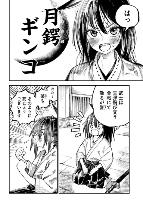 見た目も夢もずっと変わらないですね! 