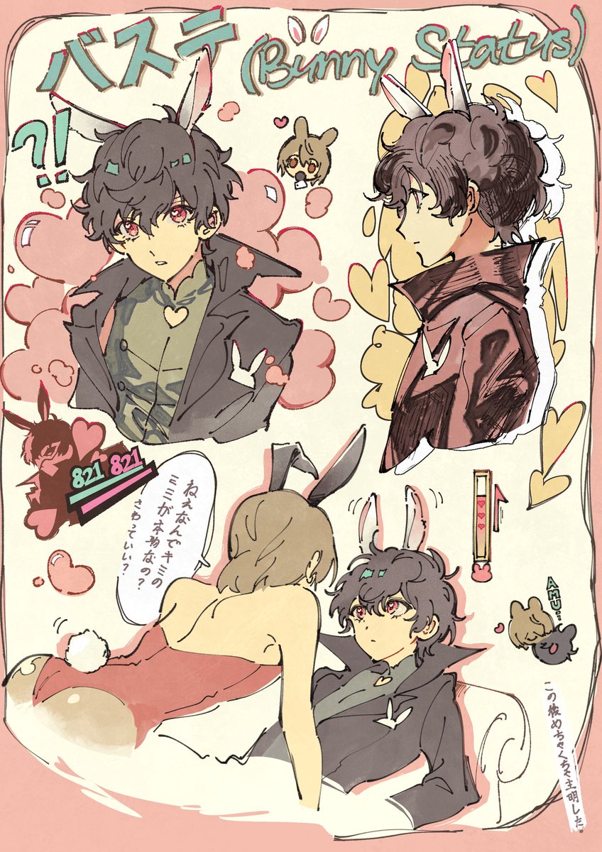 女装明智の幻覚のダンシングバニーナイト👯‍♀️
&amp;バステ(バニーステータス)ペご🐰
こういうテンションのエロ本読みたい。。。
#主明 