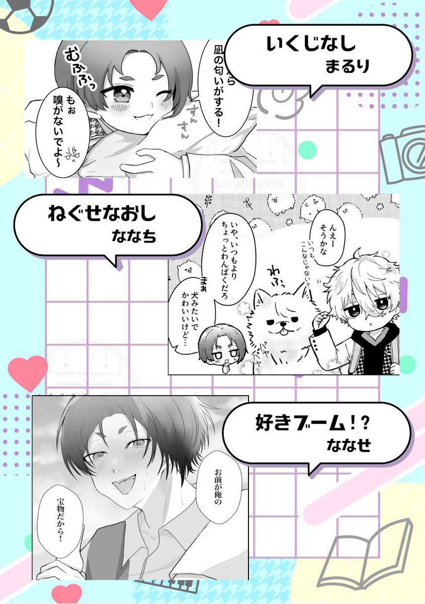nr_box's tweet image. ✨ぷちっと！すいーつぼっくす✨
ngro hkh漫画アンソロジー
サンプル＆ご紹介②

セオ様　#aisutabetai0622 
花菱はなび様　#8nabisi 
まるり　#maruri_mari
ななち様　#n_n_c_n_n 
ななせ様　#nanasennu
美作ゆい様　#yui_mimasaka05 
ろっか様　#aoyagiyuto 
なかたに様　#naka_1114_