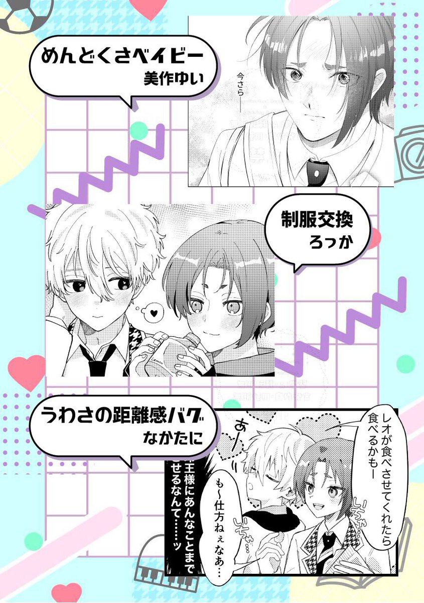 nr_box's tweet image. ✨ぷちっと！すいーつぼっくす✨
ngro hkh漫画アンソロジー
サンプル＆ご紹介②

セオ様　#aisutabetai0622 
花菱はなび様　#8nabisi 
まるり　#maruri_mari
ななち様　#n_n_c_n_n 
ななせ様　#nanasennu
美作ゆい様　#yui_mimasaka05 
ろっか様　#aoyagiyuto 
なかたに様　#naka_1114_