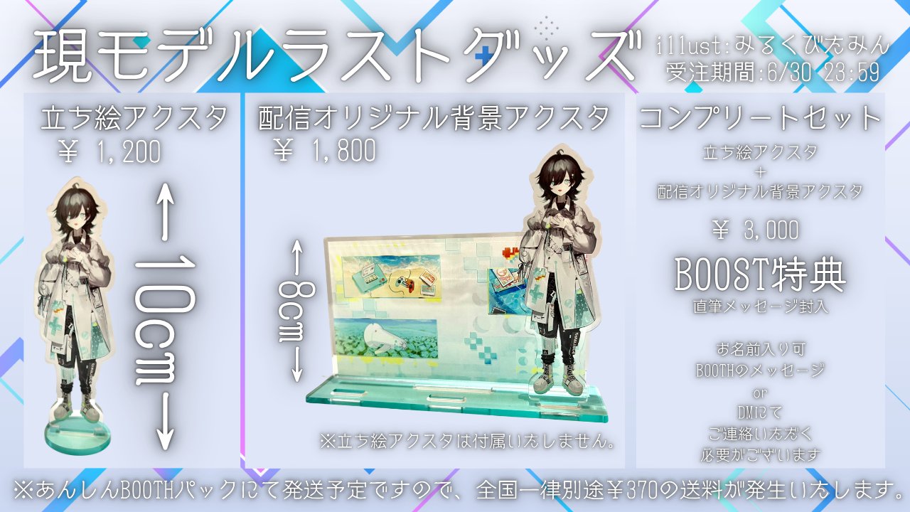 cl_sparkle_asct_03_honami01.