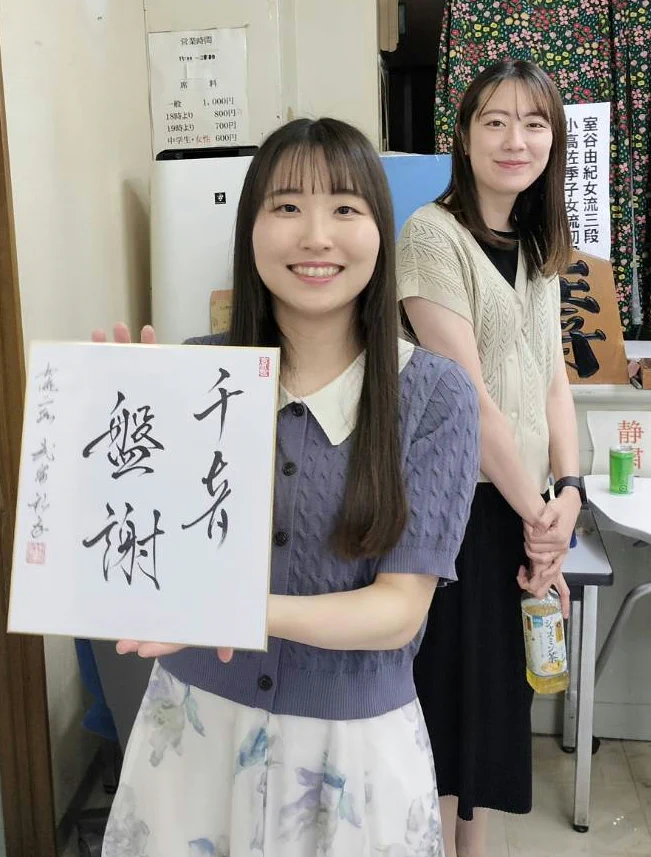 両国将棋学術会 on X: 